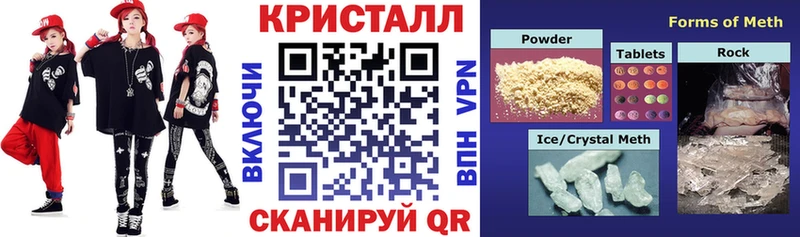 Амфетамин Premium Шарыпово