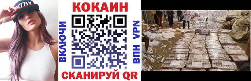 COCAIN Columbia  что такое   Шарыпово 