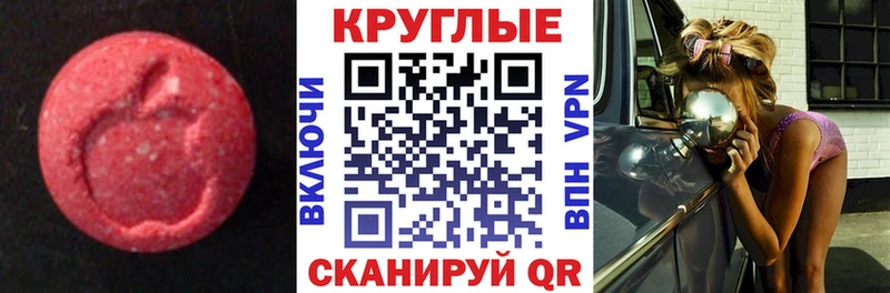наркотики  Шарыпово  ЭКСТАЗИ louis Vuitton 