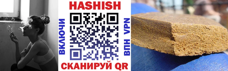 Гашиш VHQ  наркотики  Шарыпово 
