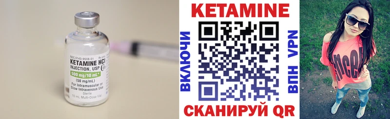 как найти закладки  blacksprut как зайти  Кетамин VHQ  Шарыпово 