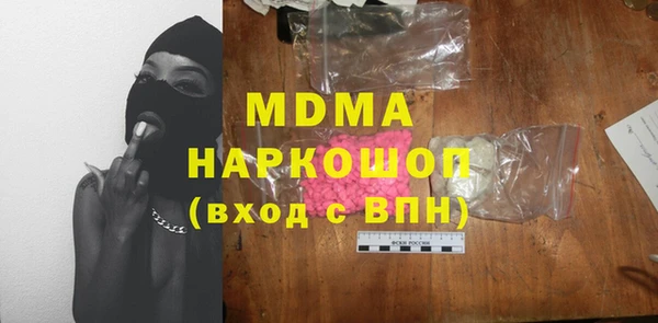 марки lsd Магадан