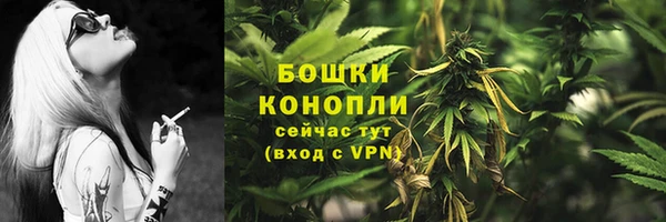 мефедрон VHQ Майский