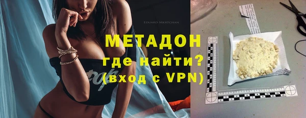 мефедрон VHQ Майский