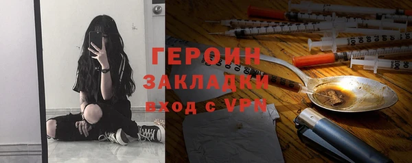 не бодяженный Магас