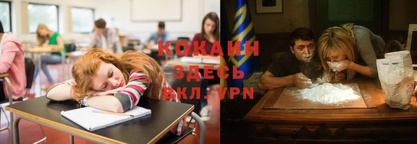 мефедрон VHQ Майский