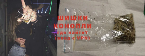 мефедрон VHQ Майский