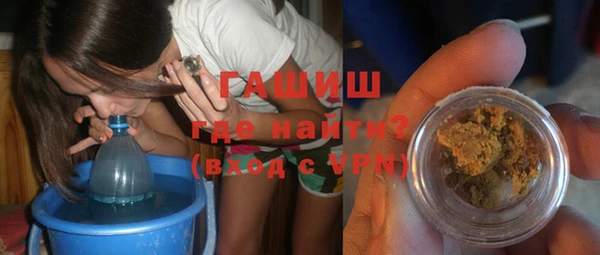 мефедрон VHQ Майский