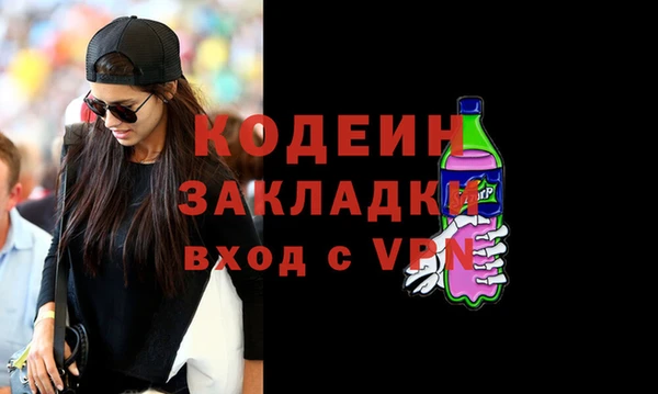 мефедрон VHQ Майский