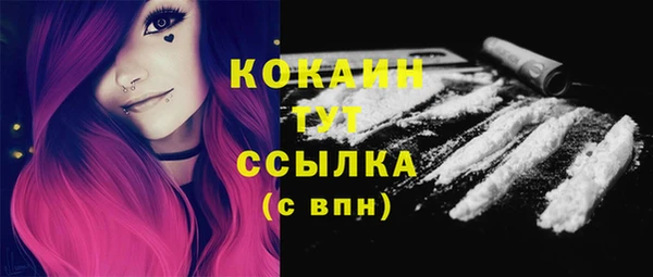 мефедрон VHQ Майский