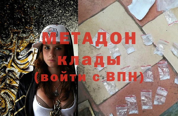 не бодяженный Магас