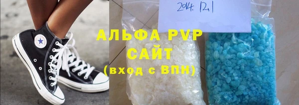 мефедрон VHQ Майский