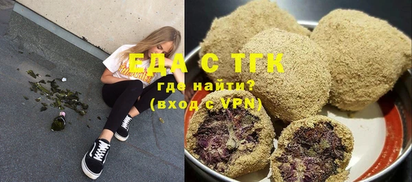 не бодяженный Магас