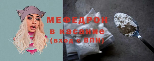 мефедрон VHQ Майский