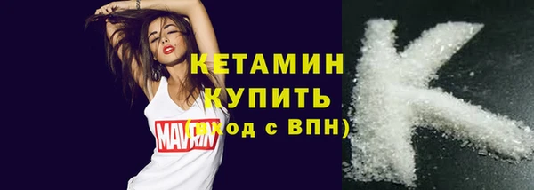мефедрон VHQ Майский
