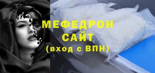 не бодяженный Магас