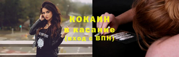 мефедрон VHQ Майский