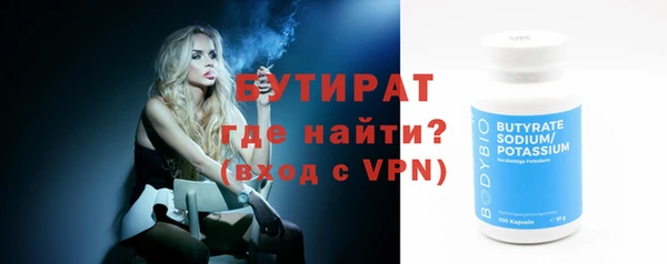 мефедрон VHQ Майский