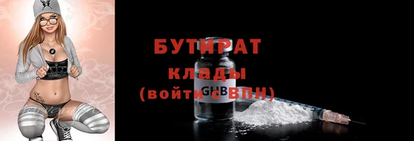 не бодяженный Магас