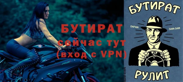 мефедрон VHQ Майский
