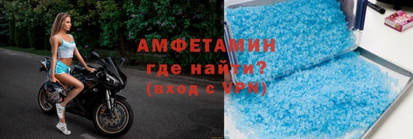 мефедрон VHQ Майский