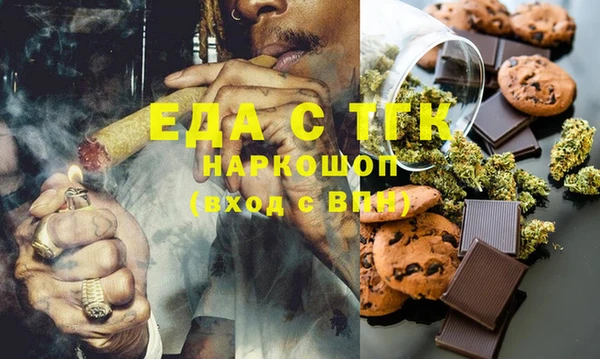 марки lsd Магадан