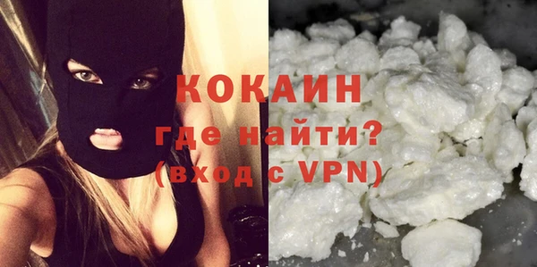 мефедрон VHQ Майский