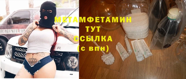 мефедрон VHQ Майский