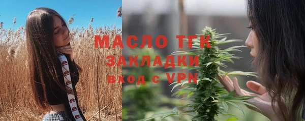 марки lsd Магадан