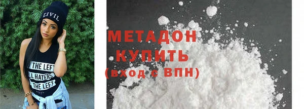 марки lsd Магадан