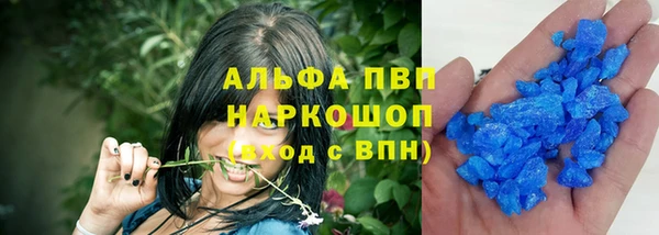мефедрон VHQ Майский