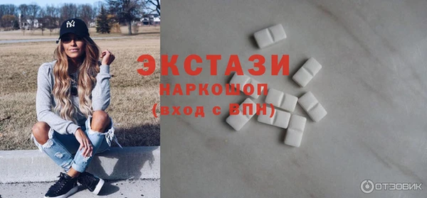 марки lsd Магадан