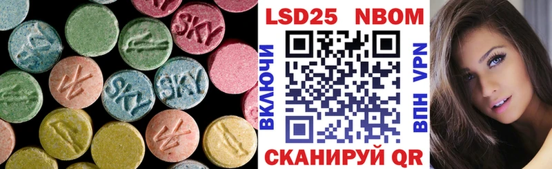 ЛСД экстази ecstasy  Шарыпово 