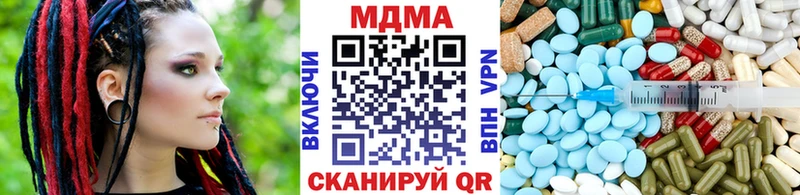 МДМА кристаллы  магазин продажи наркотиков  Шарыпово 