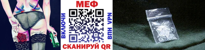 где можно купить наркотик  мега ССЫЛКА  Меф VHQ  Шарыпово 