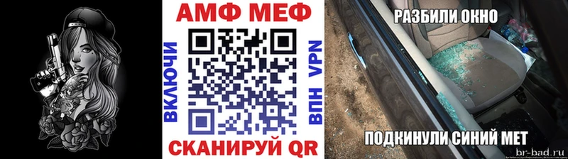 МЕТАМФЕТАМИН Декстрометамфетамин 99.9% Шарыпово