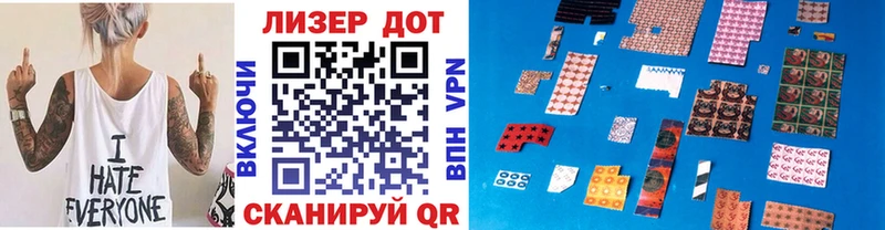 Марки NBOMe 1,8мг  Шарыпово 