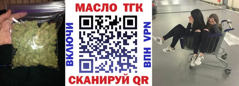 Дистиллят ТГК Wax  блэк спрут маркетплейс  Шарыпово  что такое наркотик 